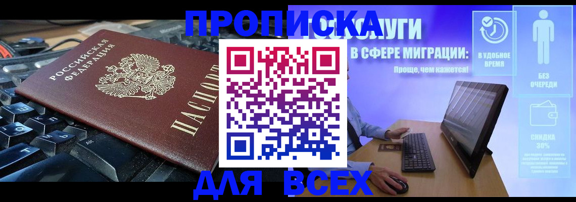 регистрация для дет. сада в Волгоградской области